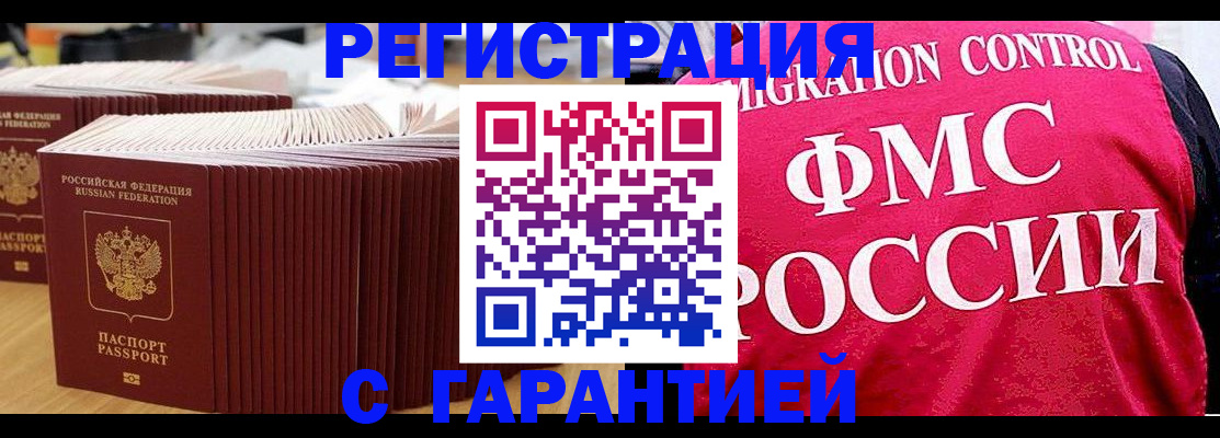регистрация для дет. сада в Павловском Посаде